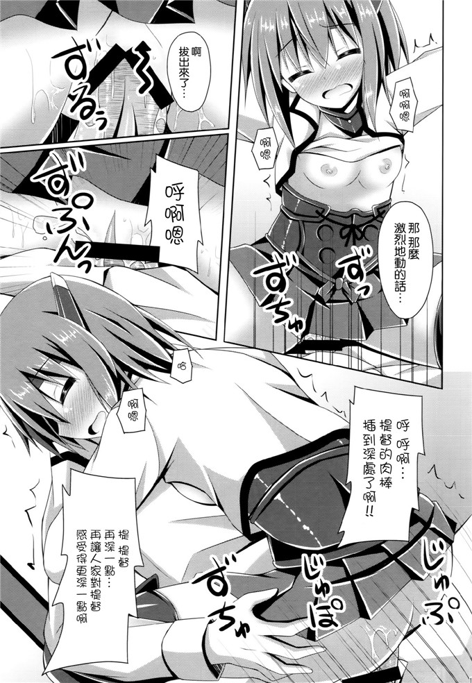 绅士漫画之舰娘大风h本子家に帰ると大鳳さんがいる そんな生活