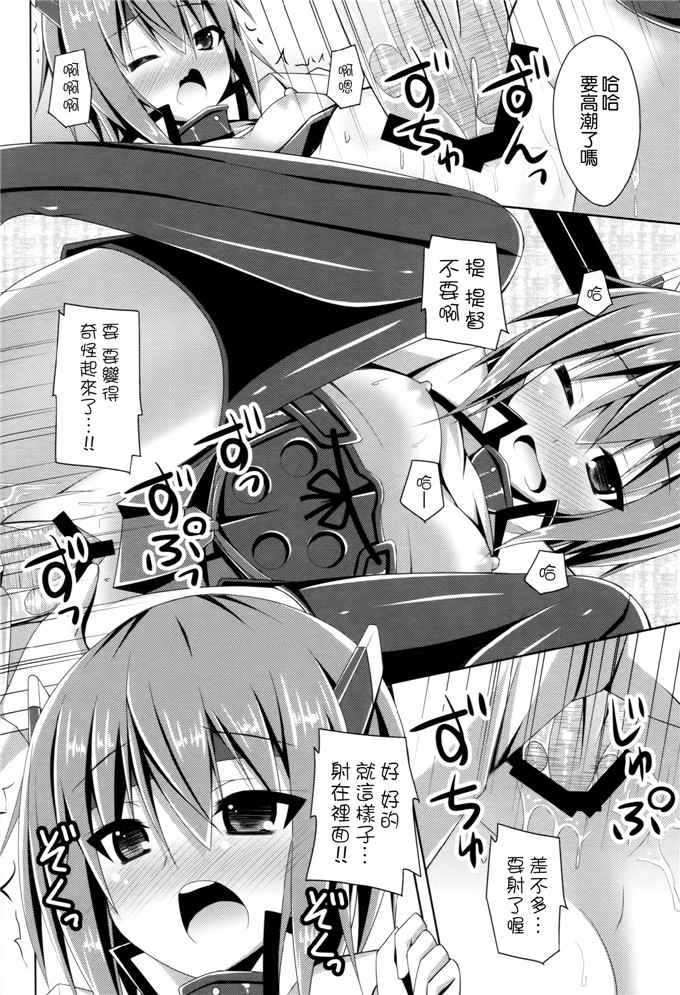 绅士漫画之舰娘大风h本子家に帰ると大鳳さんがいる そんな生活