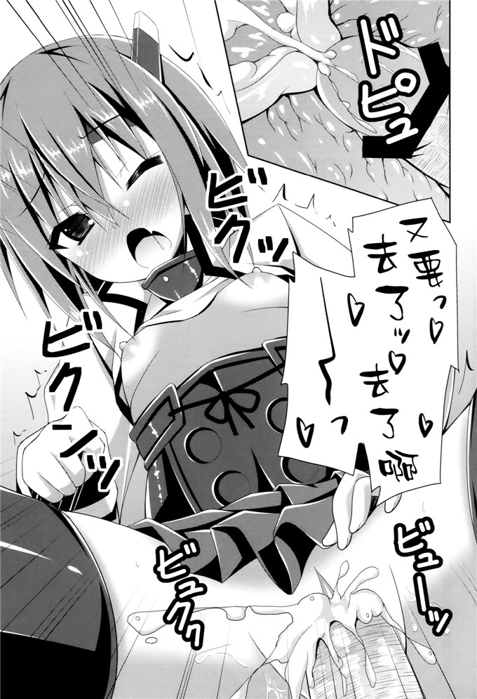 绅士漫画之舰娘大风h本子家に帰ると大鳳さんがいる そんな生活