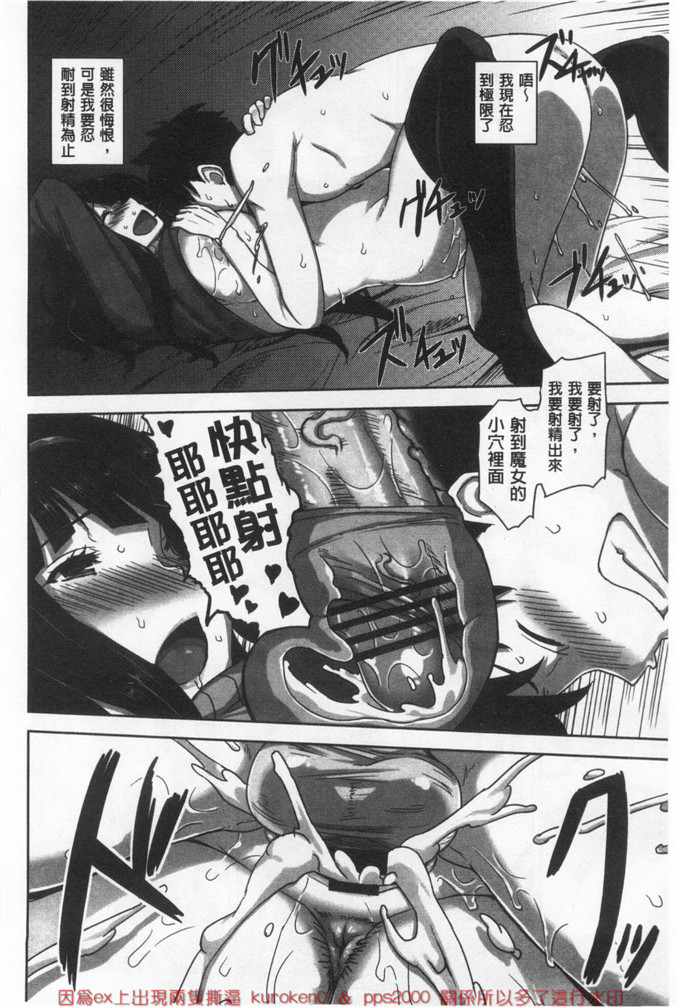 里番漫画之瑞树和小仁君漫画[神毛物由宇] 滴るカノジョ 滴流多汁少女