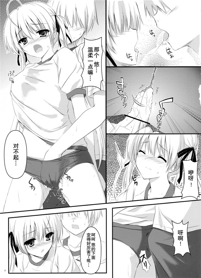 日本少女漫画之魔法h本子(C79)(同人誌) 影法師通訊協定