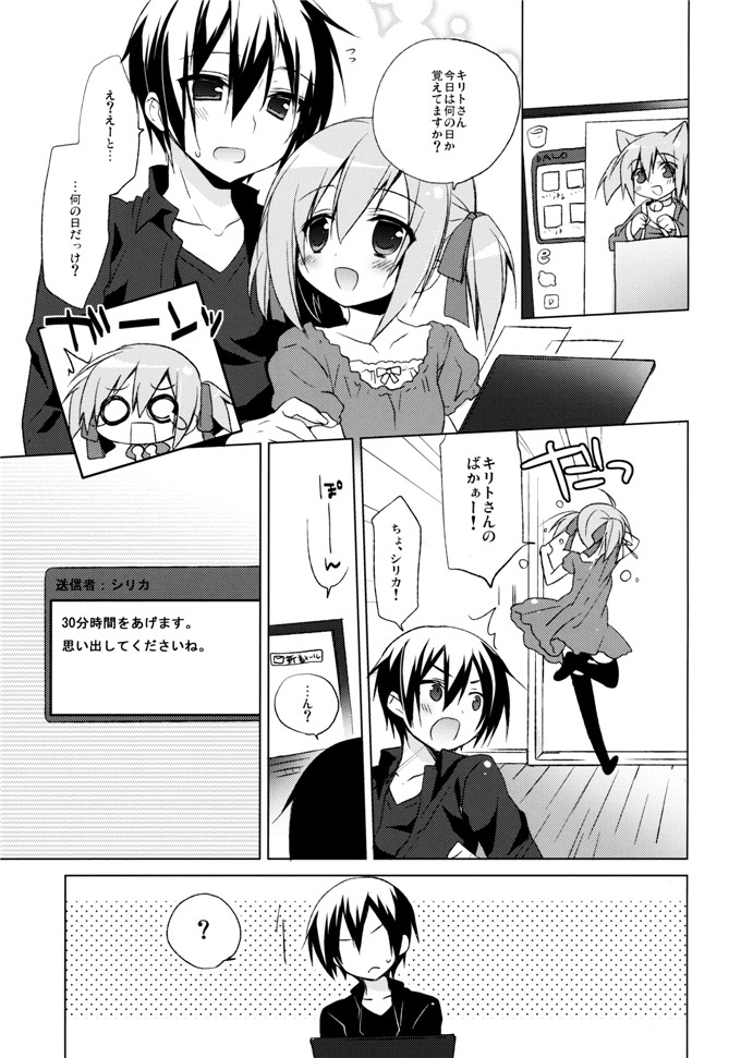 绅士漫画之萝莉控本子福利