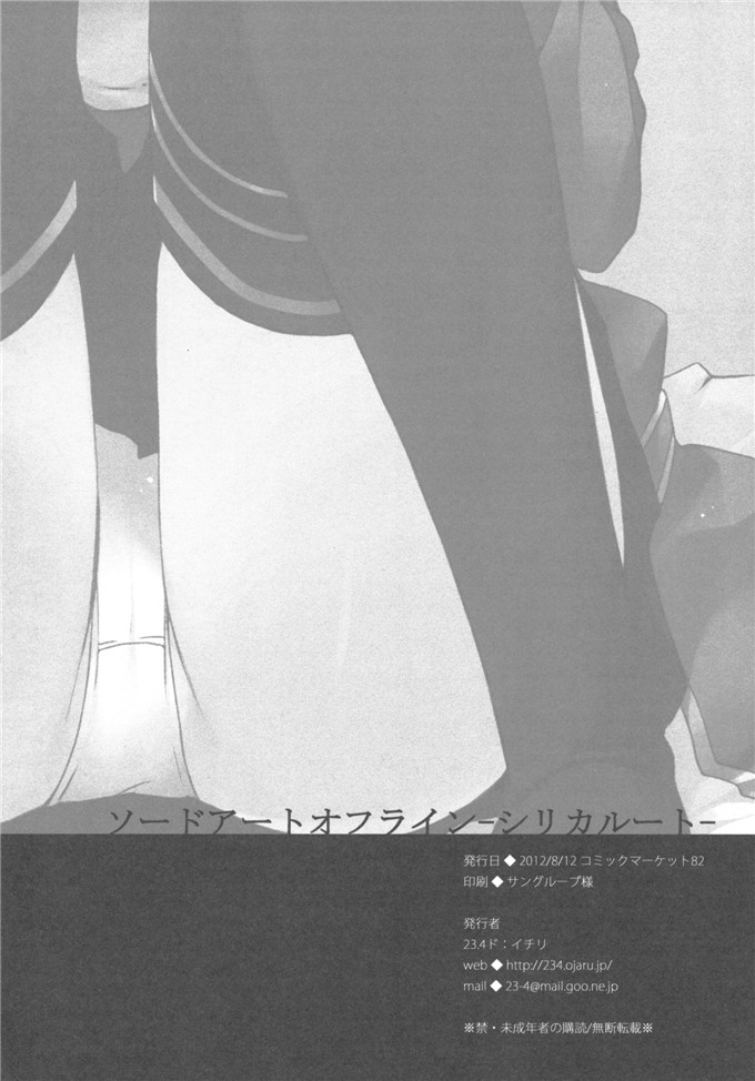 绅士漫画之萝莉控本子福利