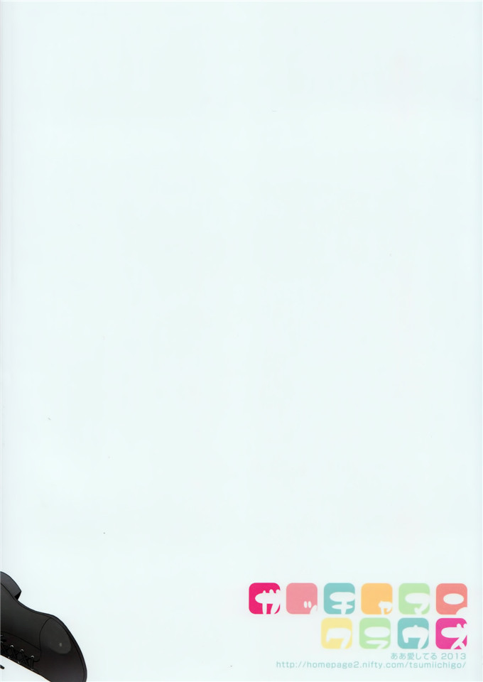 绅士漫画之现酱h本子 (C84) [ああ愛してる (たいしょう田中)]