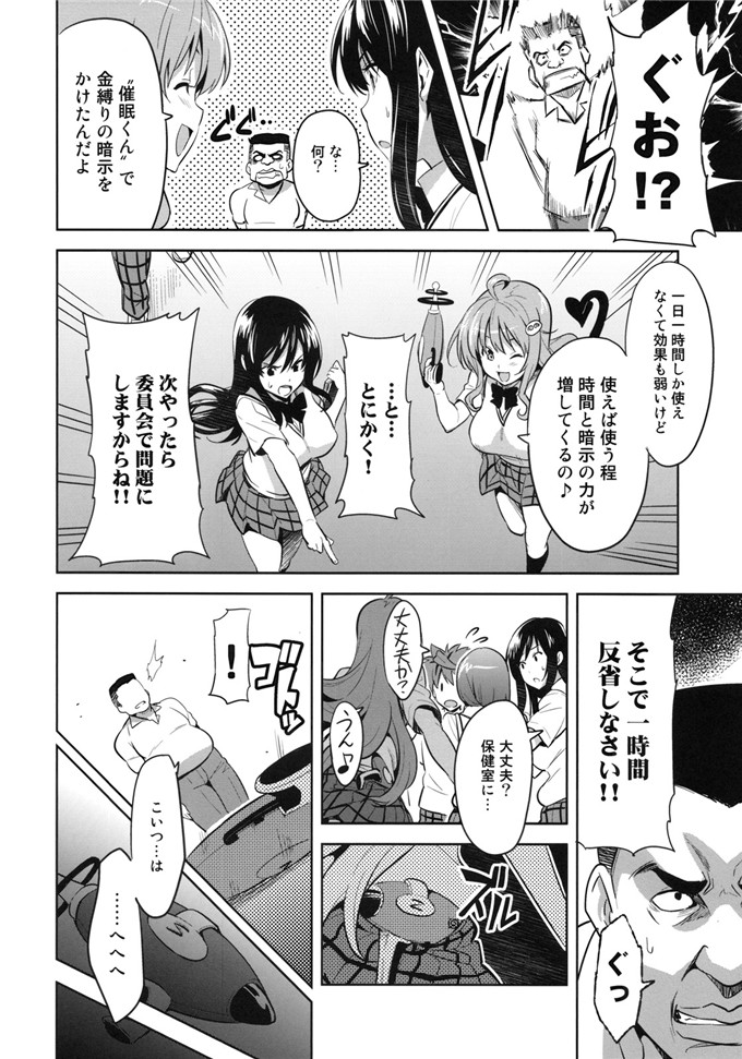 同人志漫画之承认向本子[真珠貝 (武田弘光)] YUITAま (ToLOVEる)