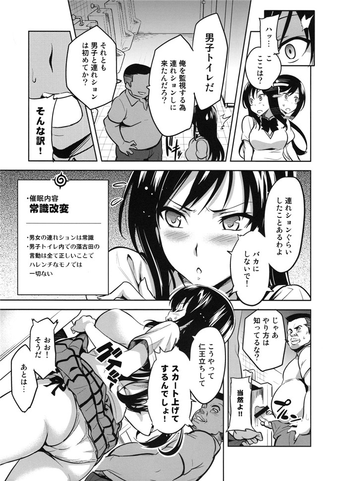 同人志漫画之承认向本子[真珠貝 (武田弘光)] YUITAま (ToLOVEる)