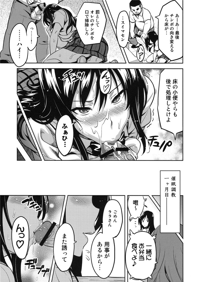 同人志漫画之承认向本子[真珠貝 (武田弘光)] YUITAま (ToLOVEる)