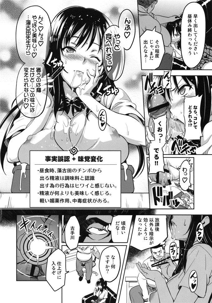 同人志漫画之承认向本子[真珠貝 (武田弘光)] YUITAま (ToLOVEる)