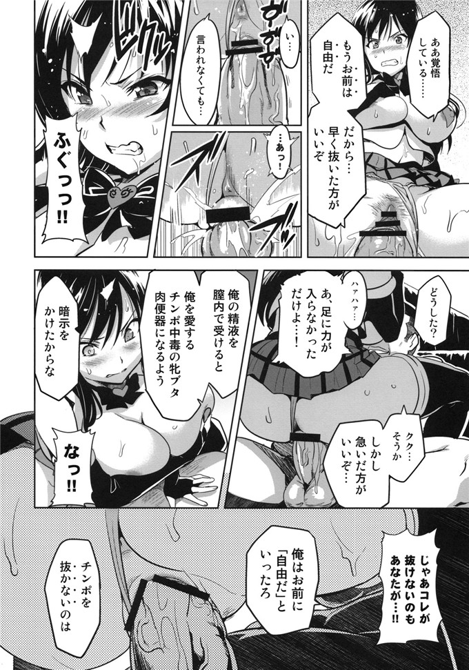 同人志漫画之承认向本子[真珠貝 (武田弘光)] YUITAま (ToLOVEる)