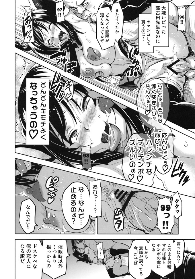 同人志漫画之承认向本子[真珠貝 (武田弘光)] YUITAま (ToLOVEる)