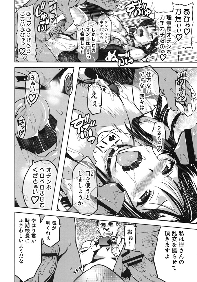 同人志漫画之承认向本子[真珠貝 (武田弘光)] YUITAま (ToLOVEる)