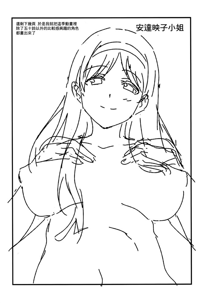 绅士漫画之甘城公园五十铃h本子開幕 夜のテーマパーク(昼)