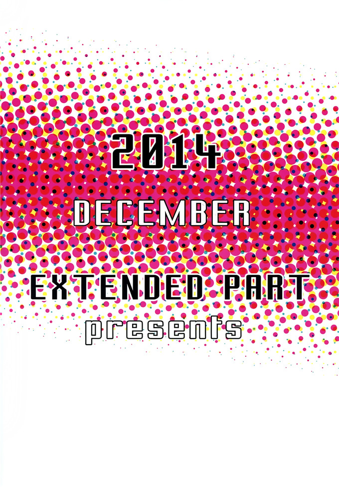 绅士漫画之甘城公园五十铃h本子開幕 夜のテーマパーク(昼)