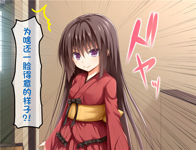 绅士漫画之童子萝莉全彩h漫画[POETTO] えっちな座敷童子は好きですか