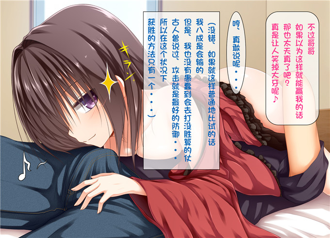 绅士漫画之童子萝莉全彩h漫画[POETTO] えっちな座敷童子は好きですか