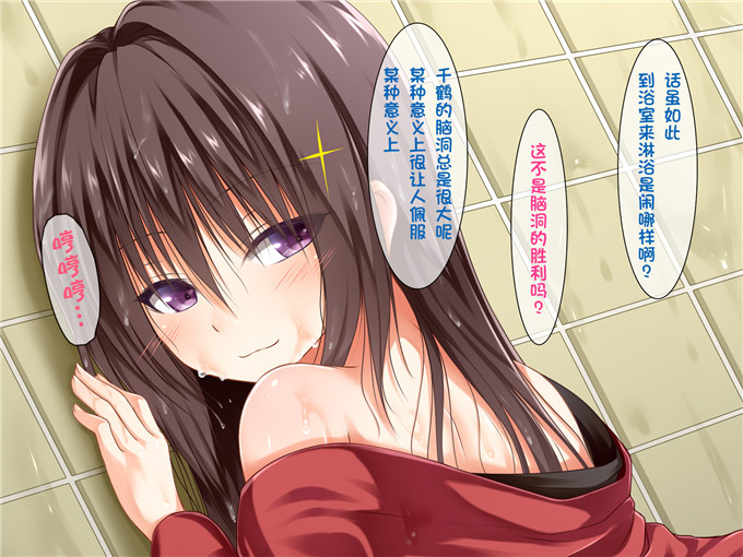 绅士漫画之童子萝莉全彩h漫画[POETTO] えっちな座敷童子は好きですか