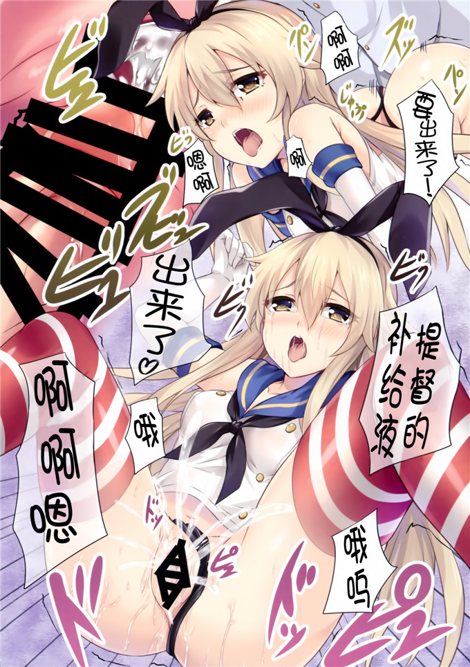 日本少女漫画之舰娘合集本子(C85) [ソチコチ (そらモチ)] 艦隊乙女