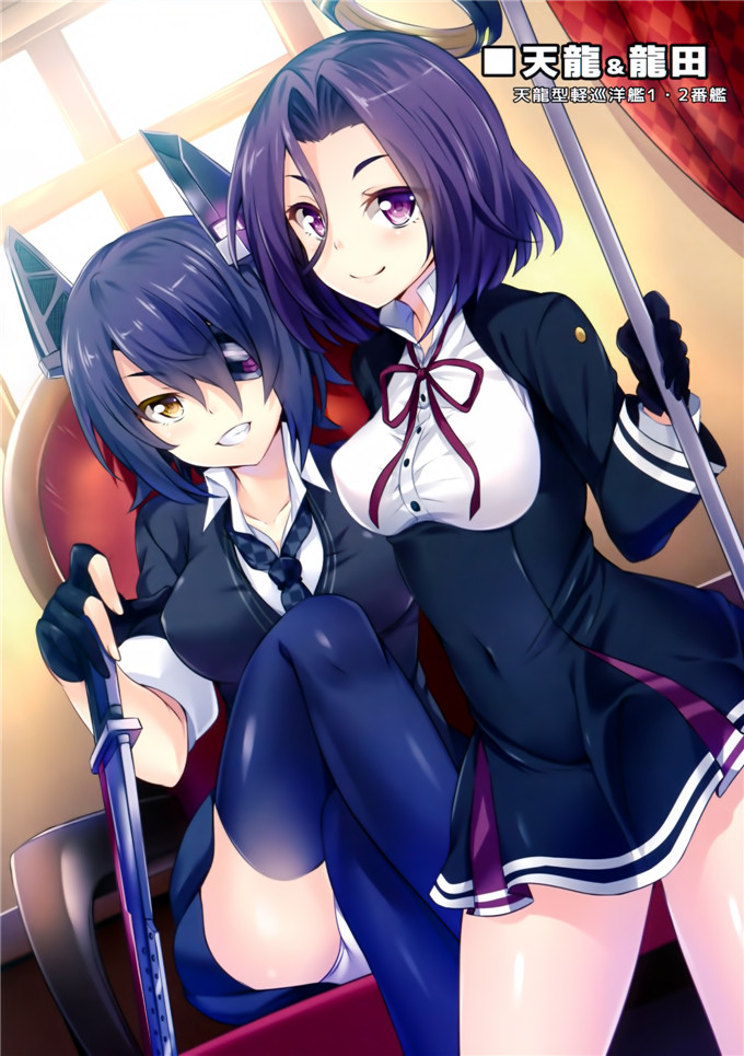 日本少女漫画之舰娘合集本子(C85) [ソチコチ (そらモチ)] 艦隊乙女