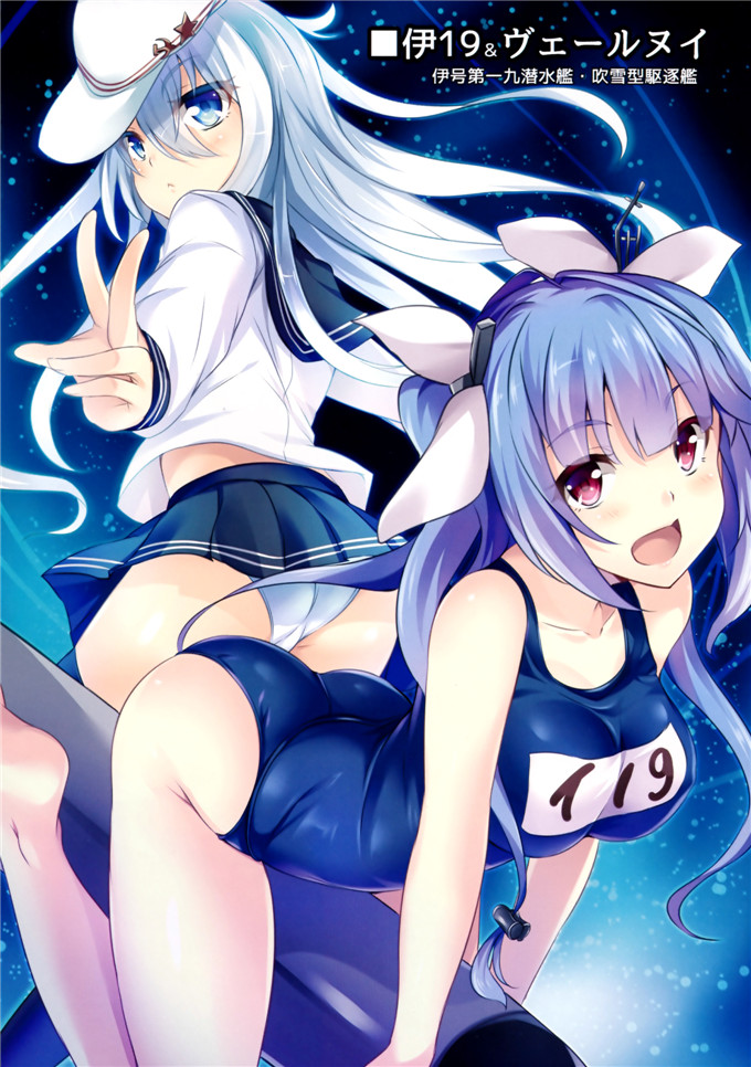 日本少女漫画之舰娘合集本子(C85) [ソチコチ (そらモチ)] 艦隊乙女