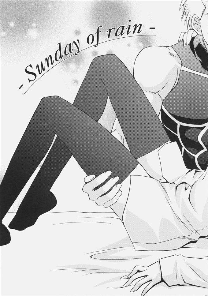 同人漫画之archer本子(森崎くるみ)] RED (Fatestay night)