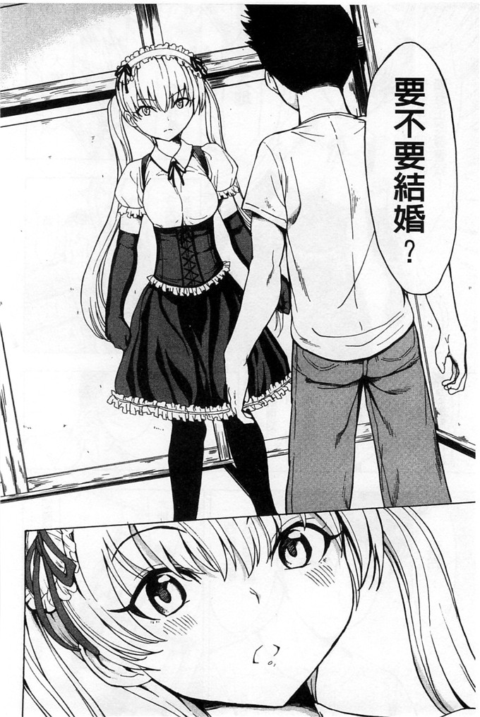 里番漫画之久美子h漫画[墓場] けだものの家 下巻 畜牲禽獸之家 下冊