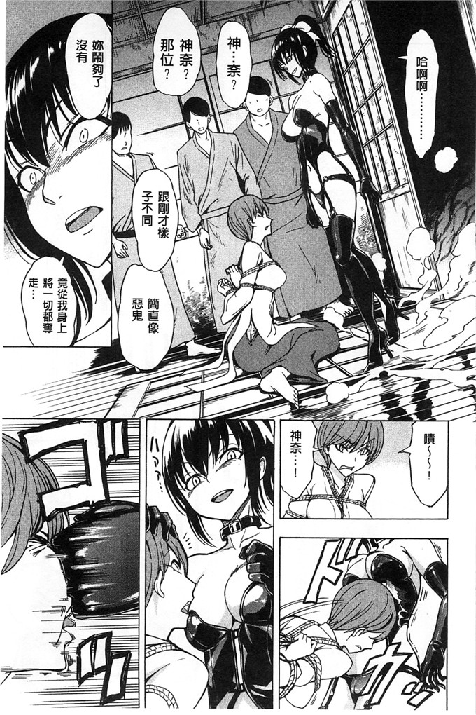 里番漫画之久美子h漫画[墓場] けだものの家 下巻 畜牲禽獸之家 下冊