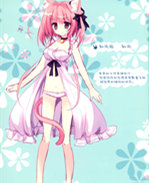 日本少女漫画之和 /></a></div><a class=