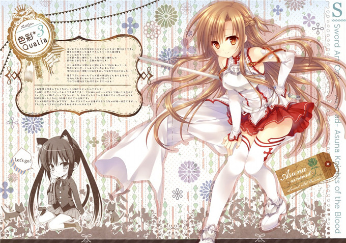 里番漫画之上神大人和贝尔君本子[むげん@WORKS (秋月秋名)]