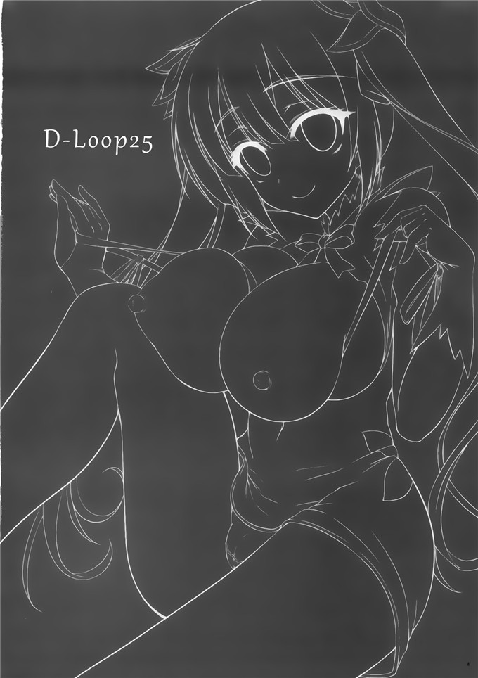 里番漫画之上神大人和贝尔君本子[むげん@WORKS (秋月秋名)]