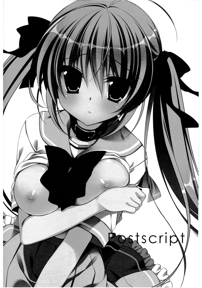 绅士漫画之姬月本子【妹调】NANACAN (ななかまい)（中）