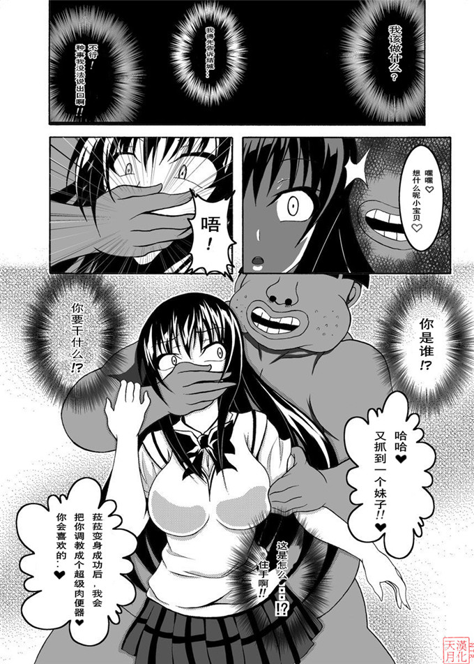 绅士漫画之拉拉二次元h本子古手川和梨斗本子