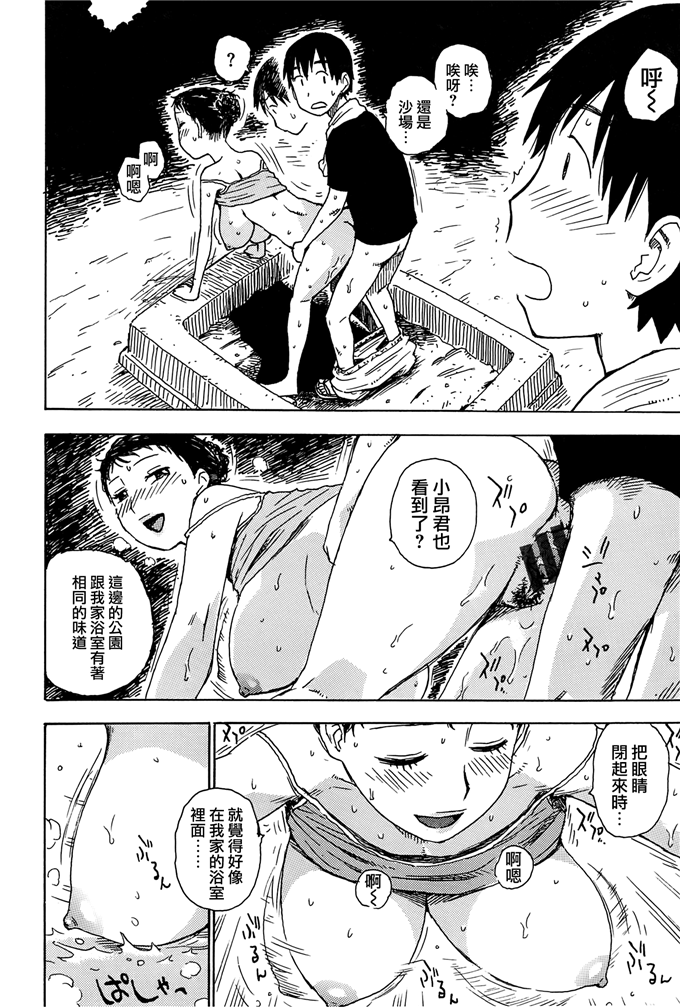 新番漫画之里美和悦子阿姨h本子[かるま龍狼] ママ [裏之夢境]