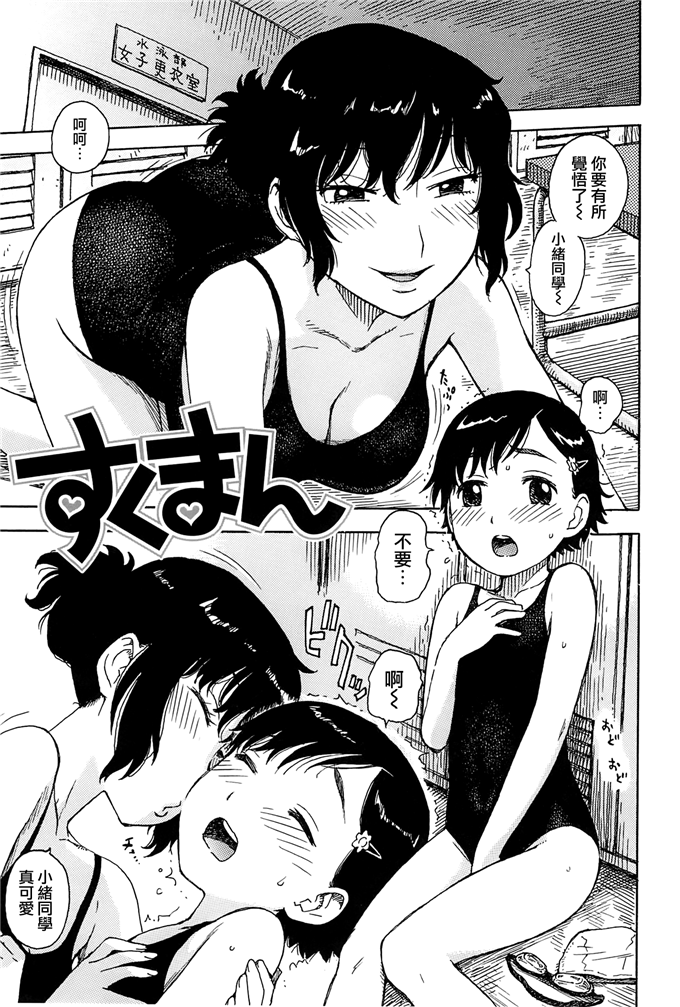 新番漫画之里美和悦子阿姨h本子[かるま龍狼] ママ [裏之夢境]