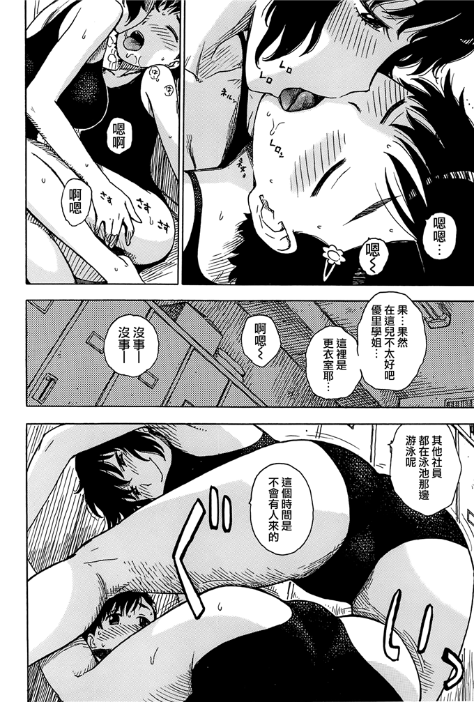 新番漫画之里美和悦子阿姨h本子[かるま龍狼] ママ [裏之夢境]