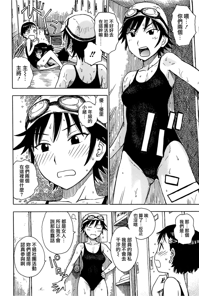 新番漫画之里美和悦子阿姨h本子[かるま龍狼] ママ [裏之夢境]