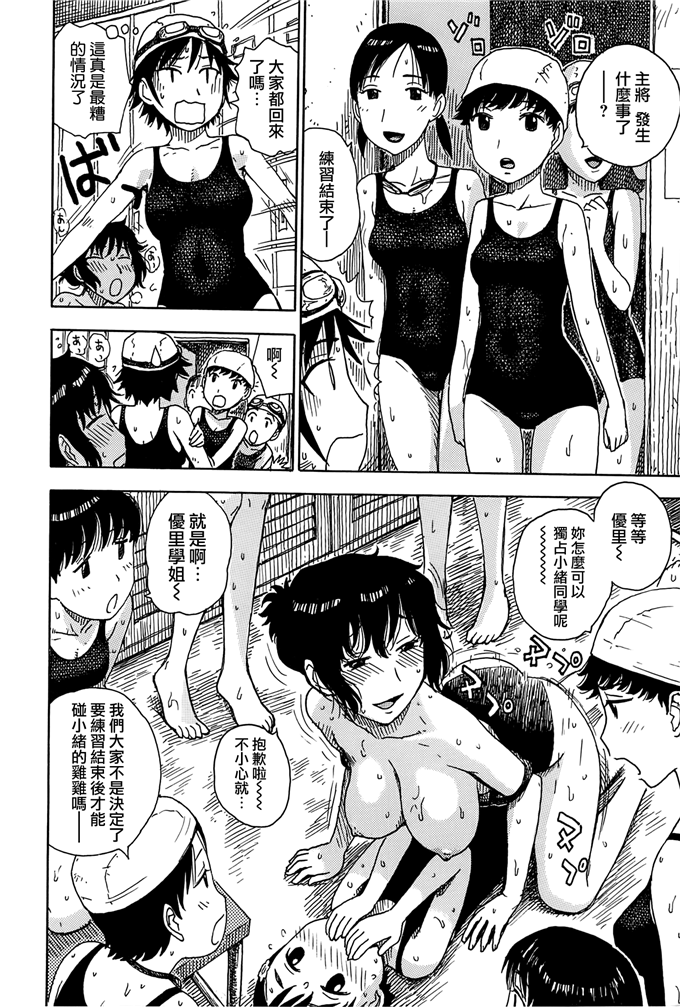 新番漫画之里美和悦子阿姨h本子[かるま龍狼] ママ [裏之夢境]