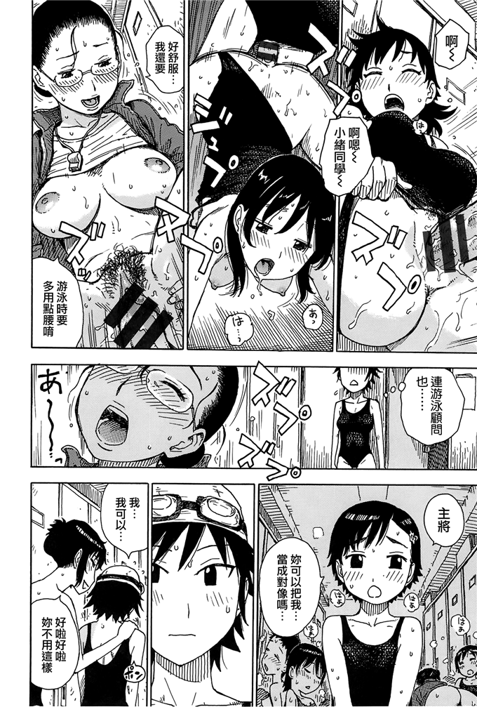 新番漫画之里美和悦子阿姨h本子[かるま龍狼] ママ [裏之夢境]