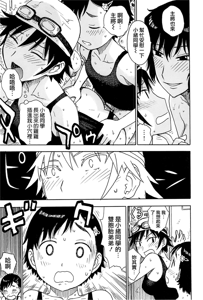 新番漫画之里美和悦子阿姨h本子[かるま龍狼] ママ [裏之夢境]