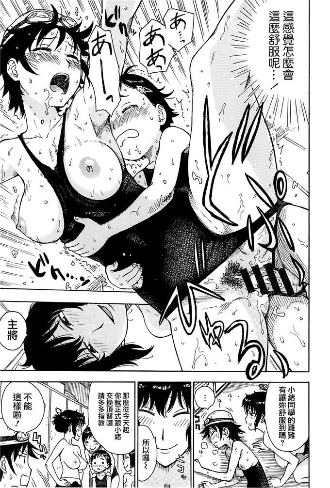 新番漫画之里美和悦子阿姨h本子[かるま龍狼] ママ [裏之夢境]