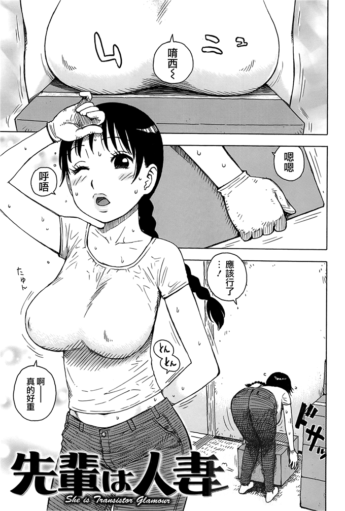 新番漫画之里美和悦子阿姨h本子[かるま龍狼] ママ [裏之夢境]