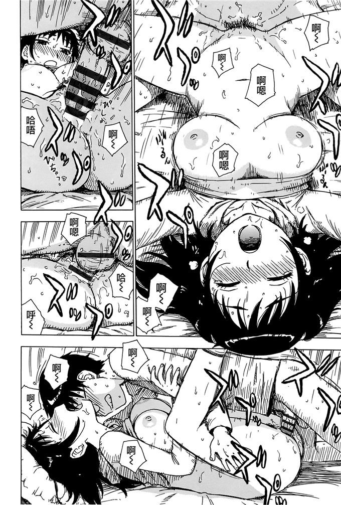 新番漫画之里美和悦子阿姨h本子[かるま龍狼] ママ [裏之夢境]