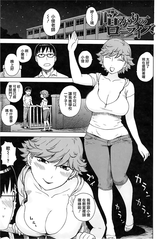 新番漫画之里美和悦子阿姨h本子[かるま龍狼] ママ [裏之夢境]