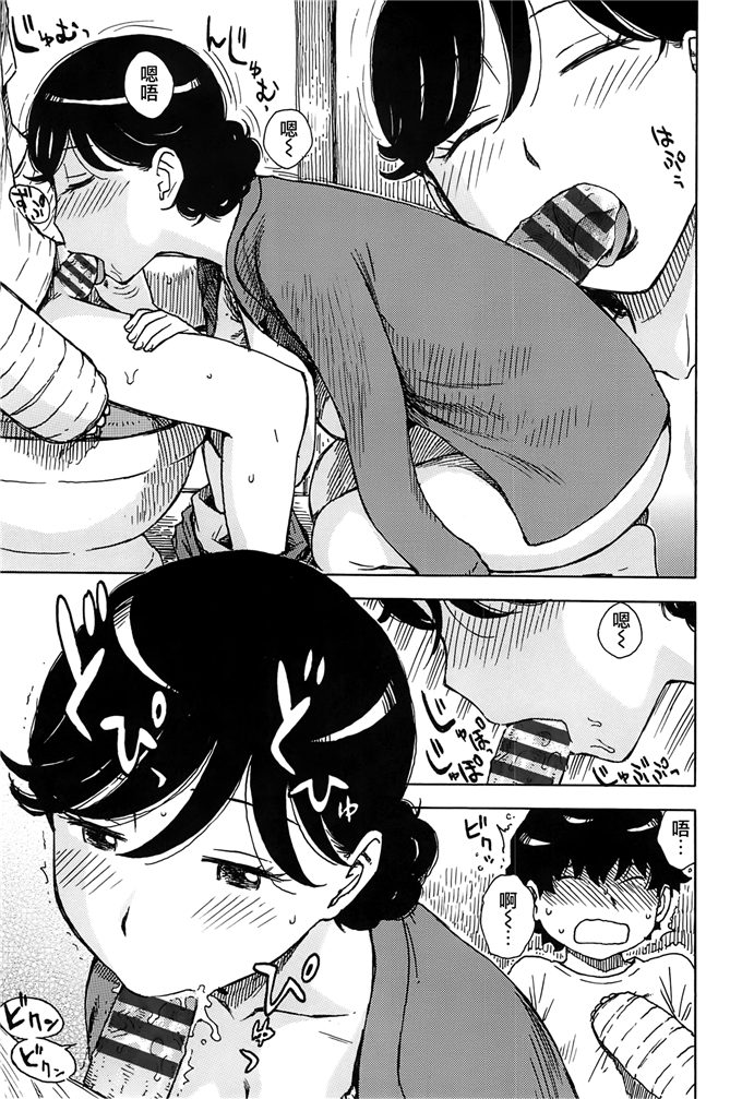 新番漫画之里美和悦子阿姨h本子[かるま龍狼] ママ [裏之夢境]