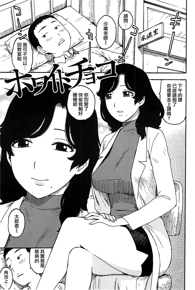新番漫画之里美和悦子阿姨h本子[かるま龍狼] ママ [裏之夢境]