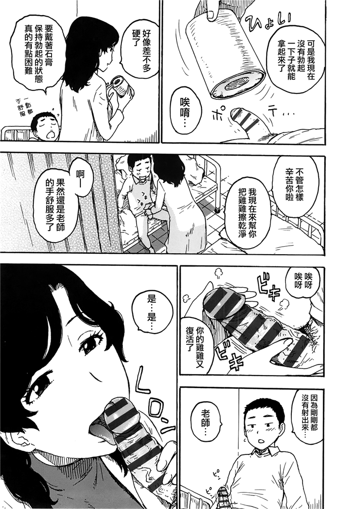 新番漫画之里美和悦子阿姨h本子[かるま龍狼] ママ [裏之夢境]