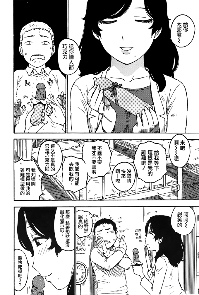 新番漫画之里美和悦子阿姨h本子[かるま龍狼] ママ [裏之夢境]