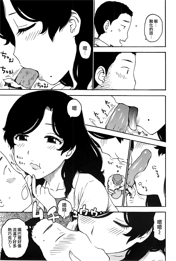 新番漫画之里美和悦子阿姨h本子[かるま龍狼] ママ [裏之夢境]