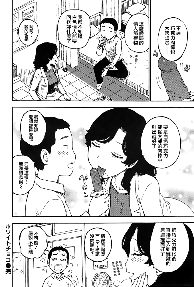 新番漫画之里美和悦子阿姨h本子[かるま龍狼] ママ [裏之夢境]