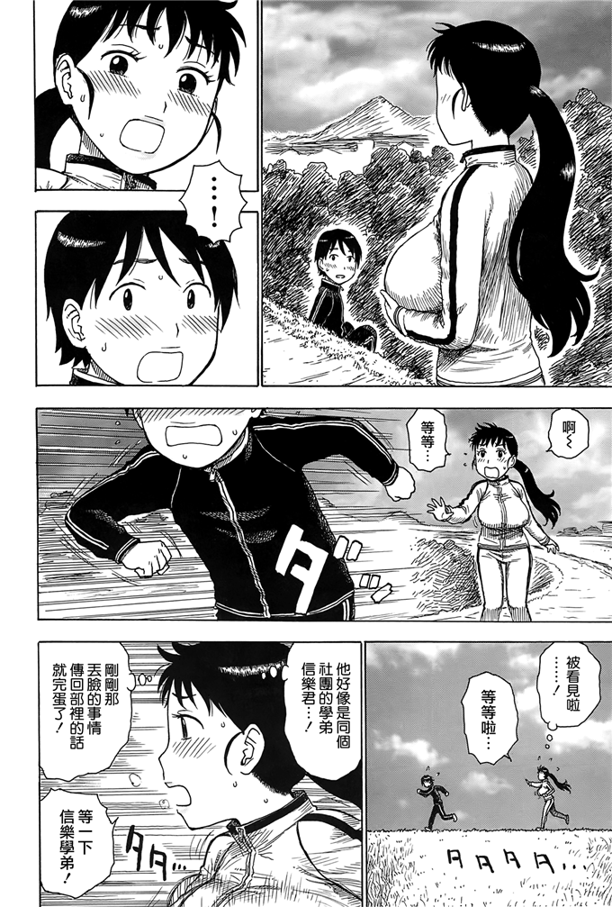 新番漫画之里美和悦子阿姨h本子[かるま龍狼] ママ [裏之夢境]