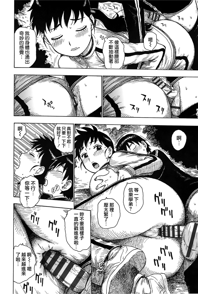 新番漫画之里美和悦子阿姨h本子[かるま龍狼] ママ [裏之夢境]